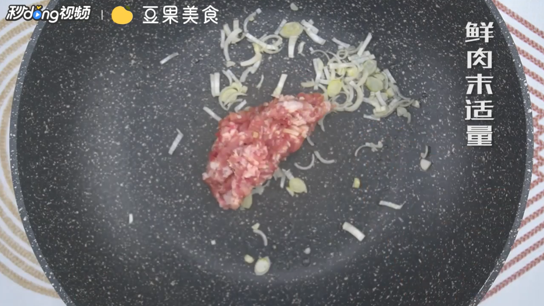 家常豆腐怎么做