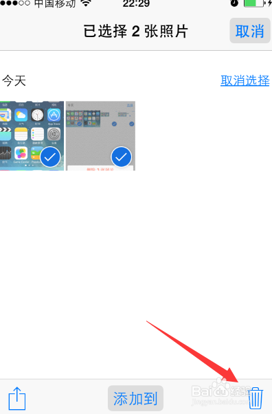 iPhone6存储空间不够，苹果手机空间不足怎么办