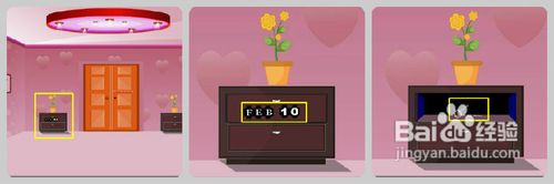 情人节逃脱房间攻略