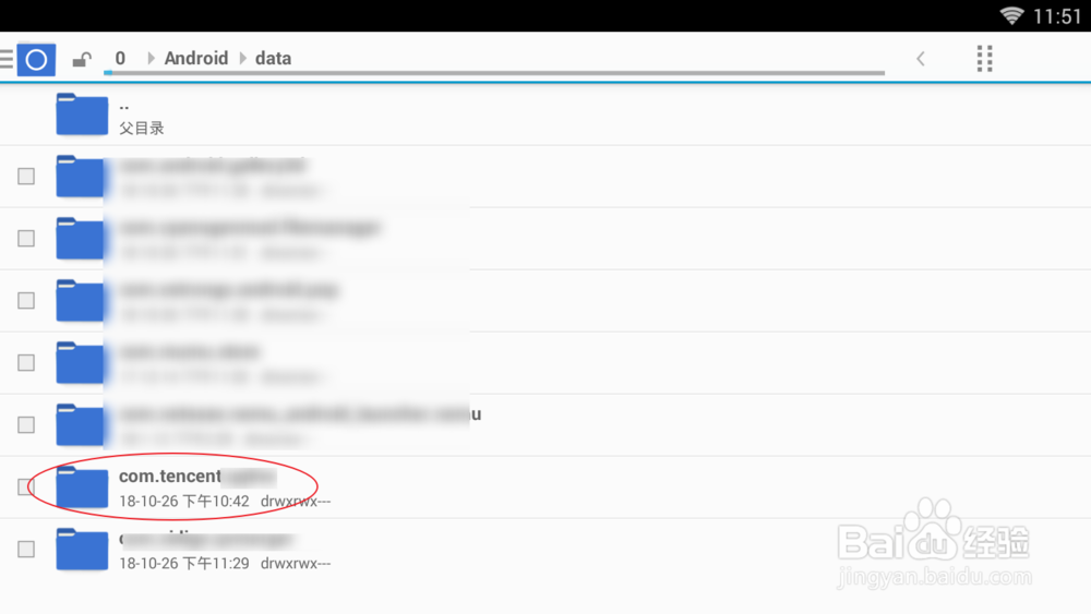 手机腾讯视频下载的视频在手机文件夹哪里？