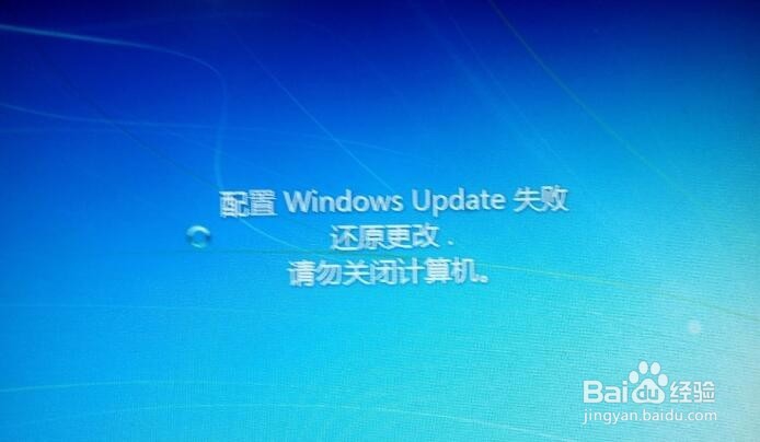 <b>Win 7怎么关闭windows update/关闭系统自动更新</b>