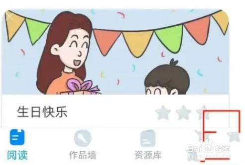 怎么在适趣AI阅读上清理缓存