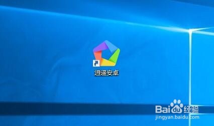 电脑玩拉结尔手游,使用模拟器教程