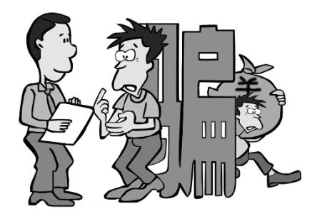 团伙诈骗罪与个人诈骗罪的量刑区别(同样的诈骗金额)