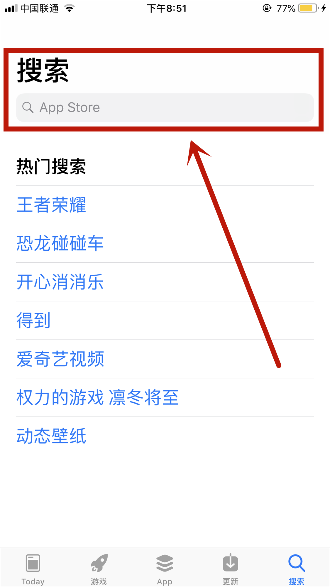 苹果手机能不能下载变声器