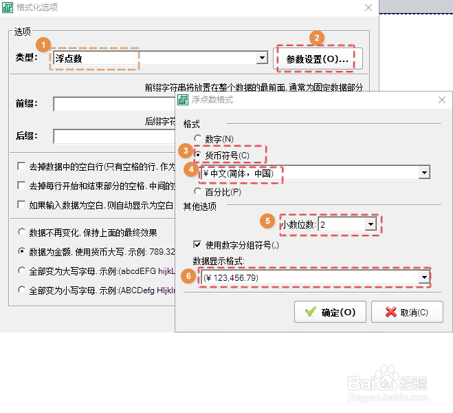 运输单据-批量印制-操作实例