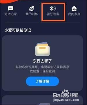 红米buds4pro怎么设置降噪