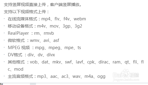 公众号视频模糊怎么解决