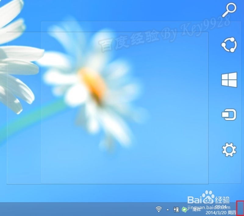 Win8新手扫盲,win8怎么用