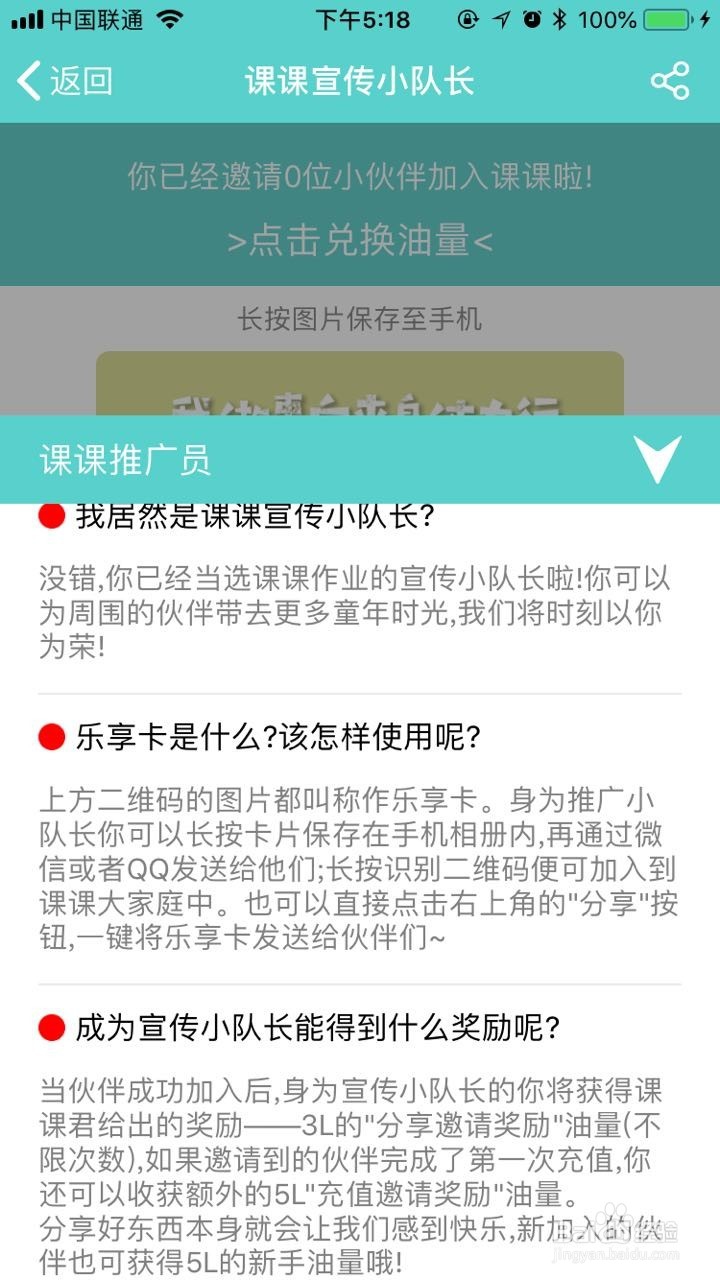 检查孩子作业的正确的打开方式