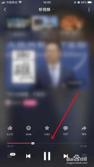 哔哩哔哩在哪听视频