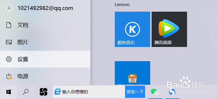 笔记本电脑如何打开wifi开关