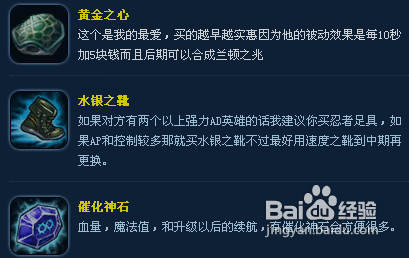 殇之木乃伊攻略