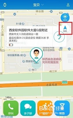 华为儿童手表亲子聊/亲子导航/亲子奖励爱心提醒