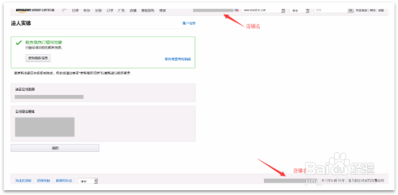 亚马逊个人店铺注册Currencies Direct方法