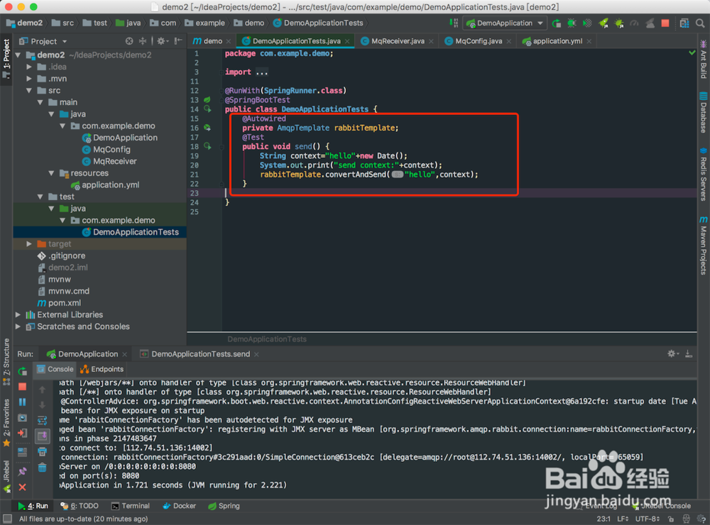 springboot 集成RabbitMQ