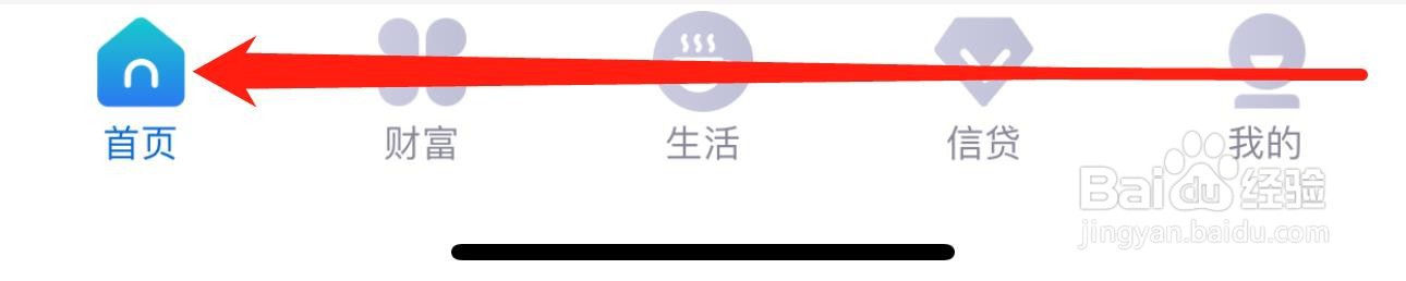 秦皇岛银行怎么查看打印对账单