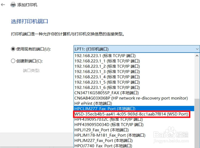HP DeskJet 2678 打印PDF文件出现乱码