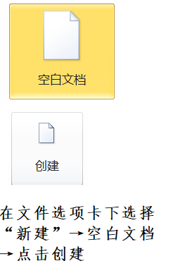 办公软件使用操作技巧（22）