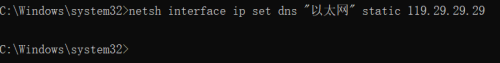 Windows怎么在命令行里设置dns服务器
