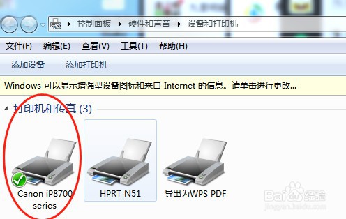 怎么检查打印机的喷嘴是否堵塞