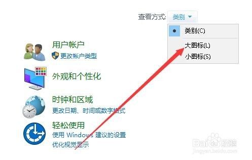 如何启用Windows防火墙 怎么关闭Win10防火墙