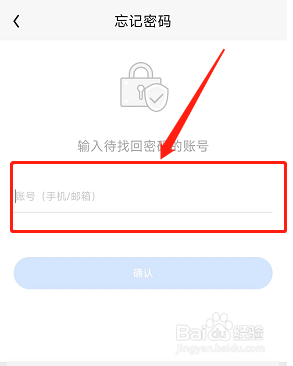 QQ阅读app重置密码入口在哪
