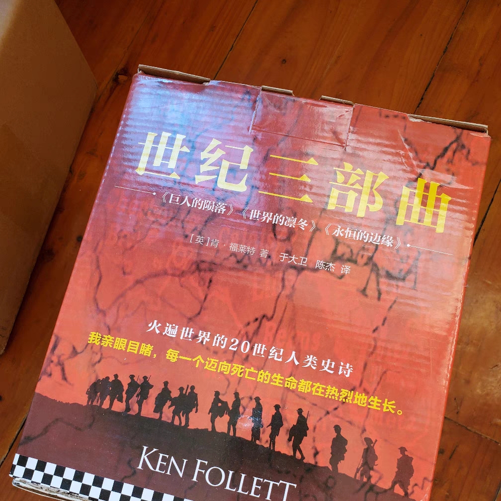 好书推荐!以下四本外国文学,你不得不看。