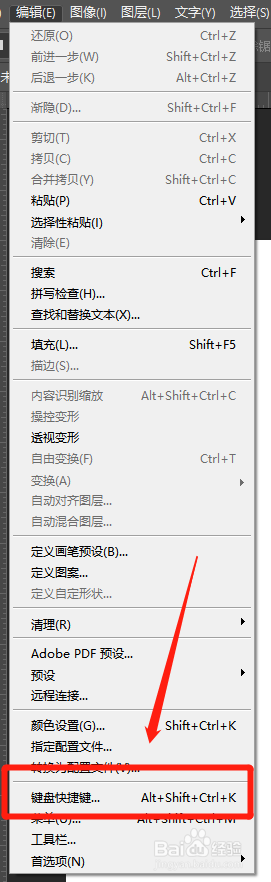 PS快捷键不能用怎么办