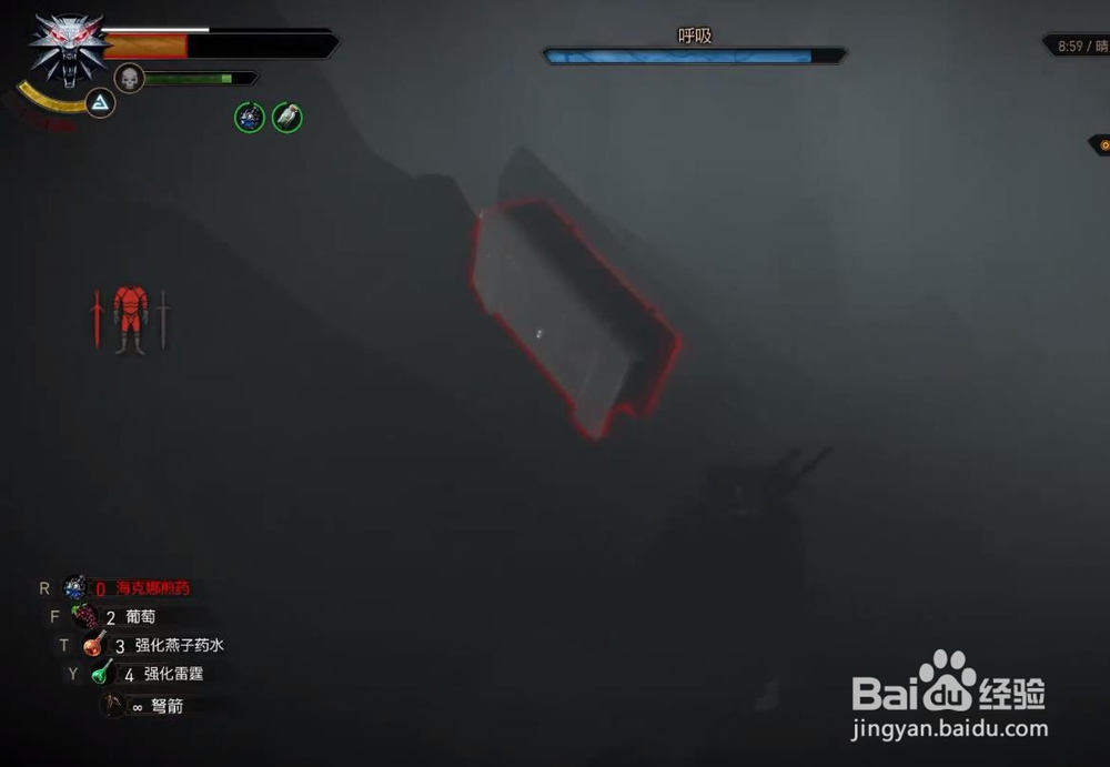 巫师3 支线 战士之路 任务攻略