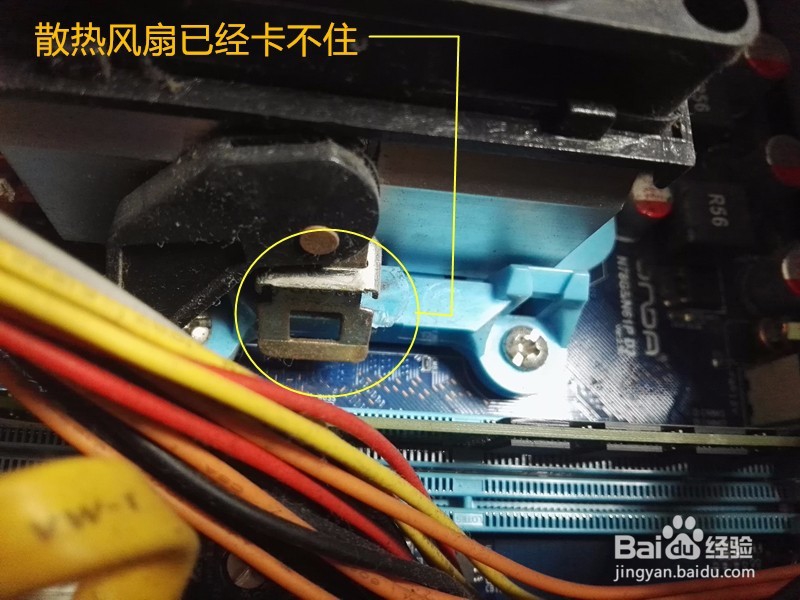 台式电脑启动过程故障