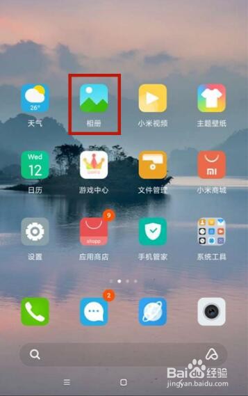 小米手机图片怎么设置镜像翻转