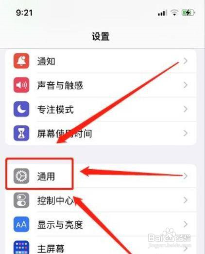 苹果怎么关闭小窗口播放?