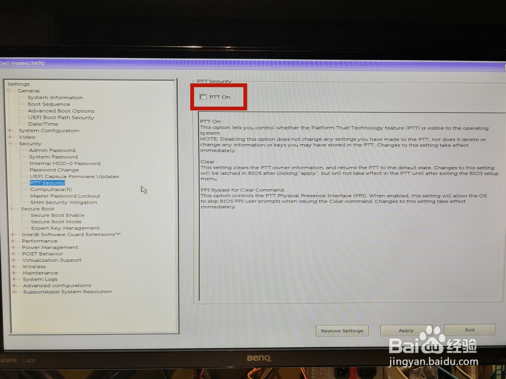 戴尔Vostro3470如何进入U盘启动