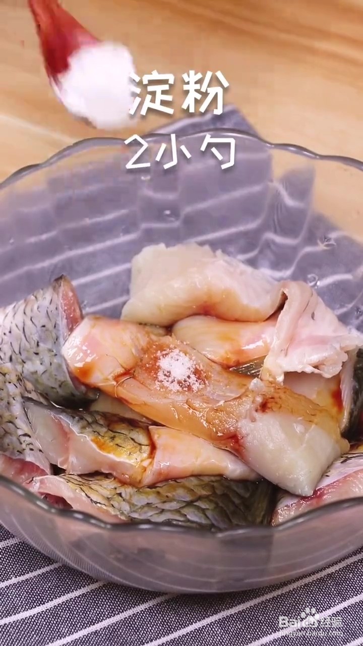 如何制作红烧鱼块