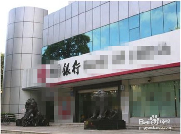 贫困生资助卡怎么激活