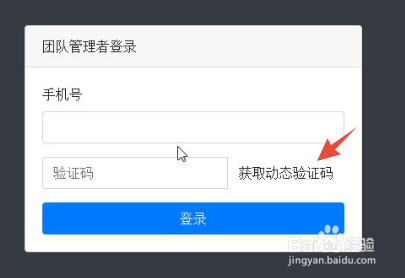 excel如何用MoreExcel实现多人同时编辑一个表格