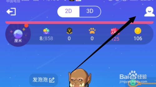 QQ厘米秀怎么开启&玩&隐藏&关闭?