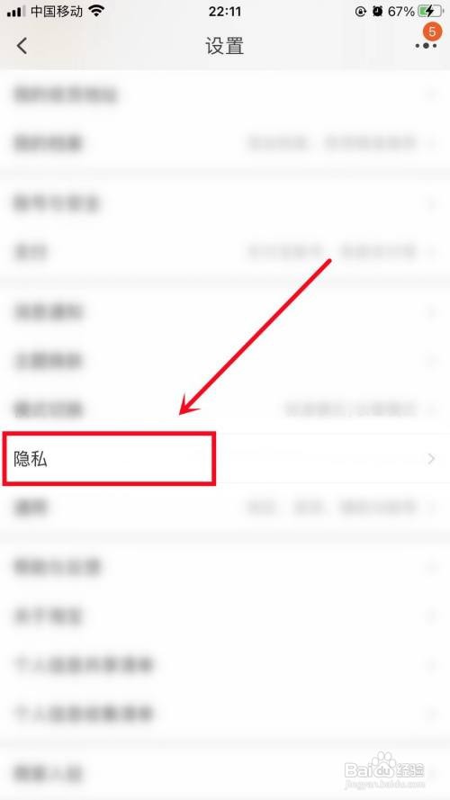 淘宝怎么设置在线状态？