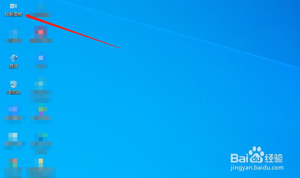 如何输入键盘或输入法打不出来的字符?