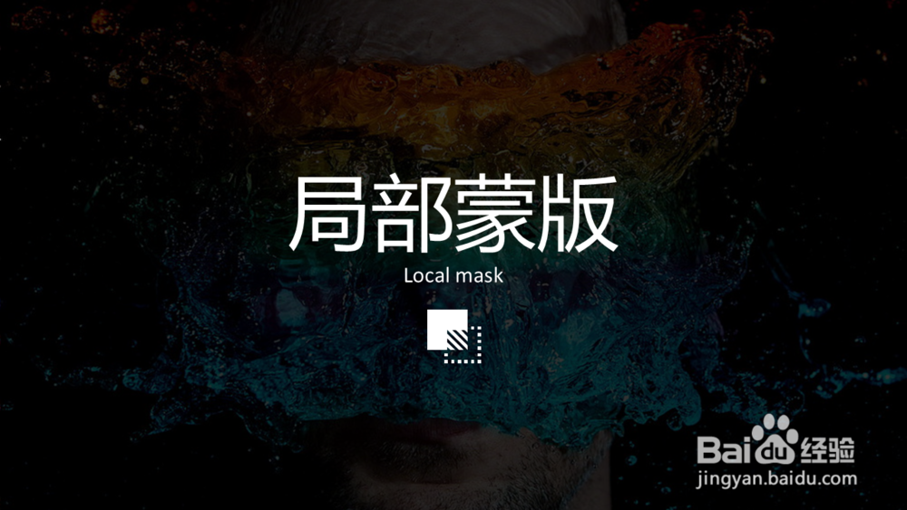 全图型PPT图片怎么处理？