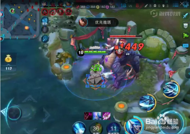 王者荣耀有哪些意识误区需要注意