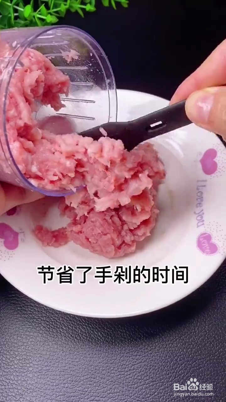 如何制作香菇肉酱