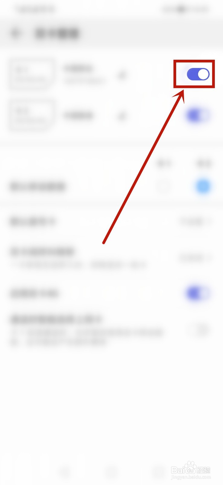 为什么手机卡无服务了不能用了