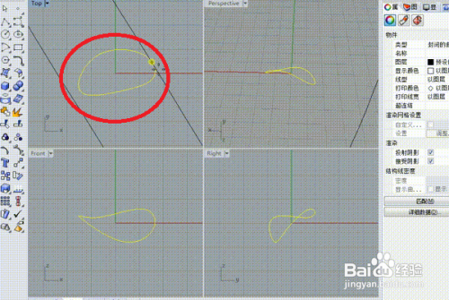 rhino将曲线变成封闭曲线怎么做