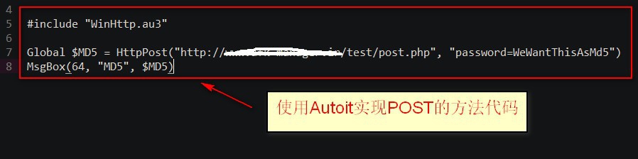 autoiT如何发送post请求