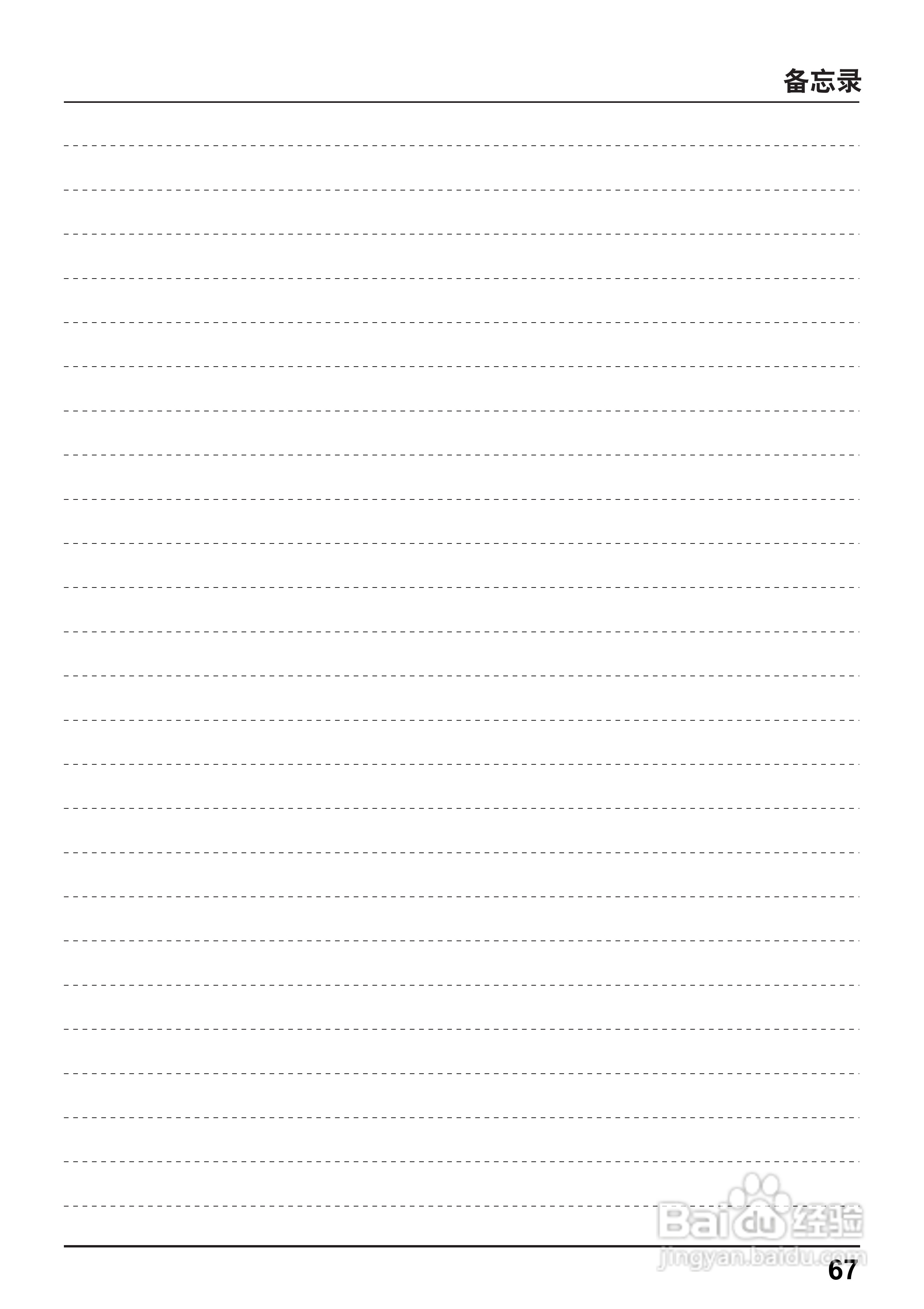 松下高清等离子电视TH-58PF12CK型使用说明书:[7]