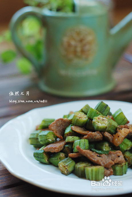 【黄秋葵炒肉】号称“植物伟哥”的补肾蔬菜