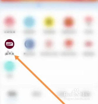 大学学生证丢了怎么办