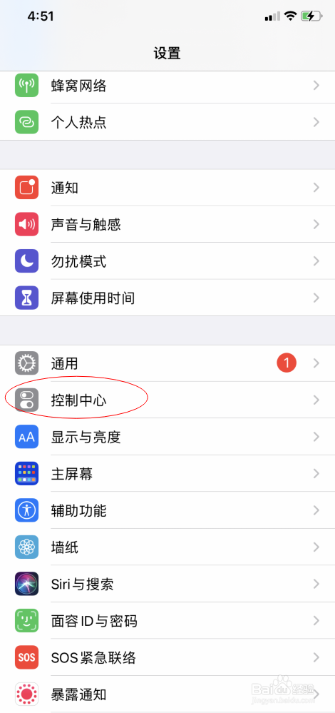 苹果录屏怎么把自己说话的声音录进去
